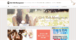 Desktop Screenshot of gtm.co.jp