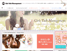 Tablet Screenshot of gtm.co.jp